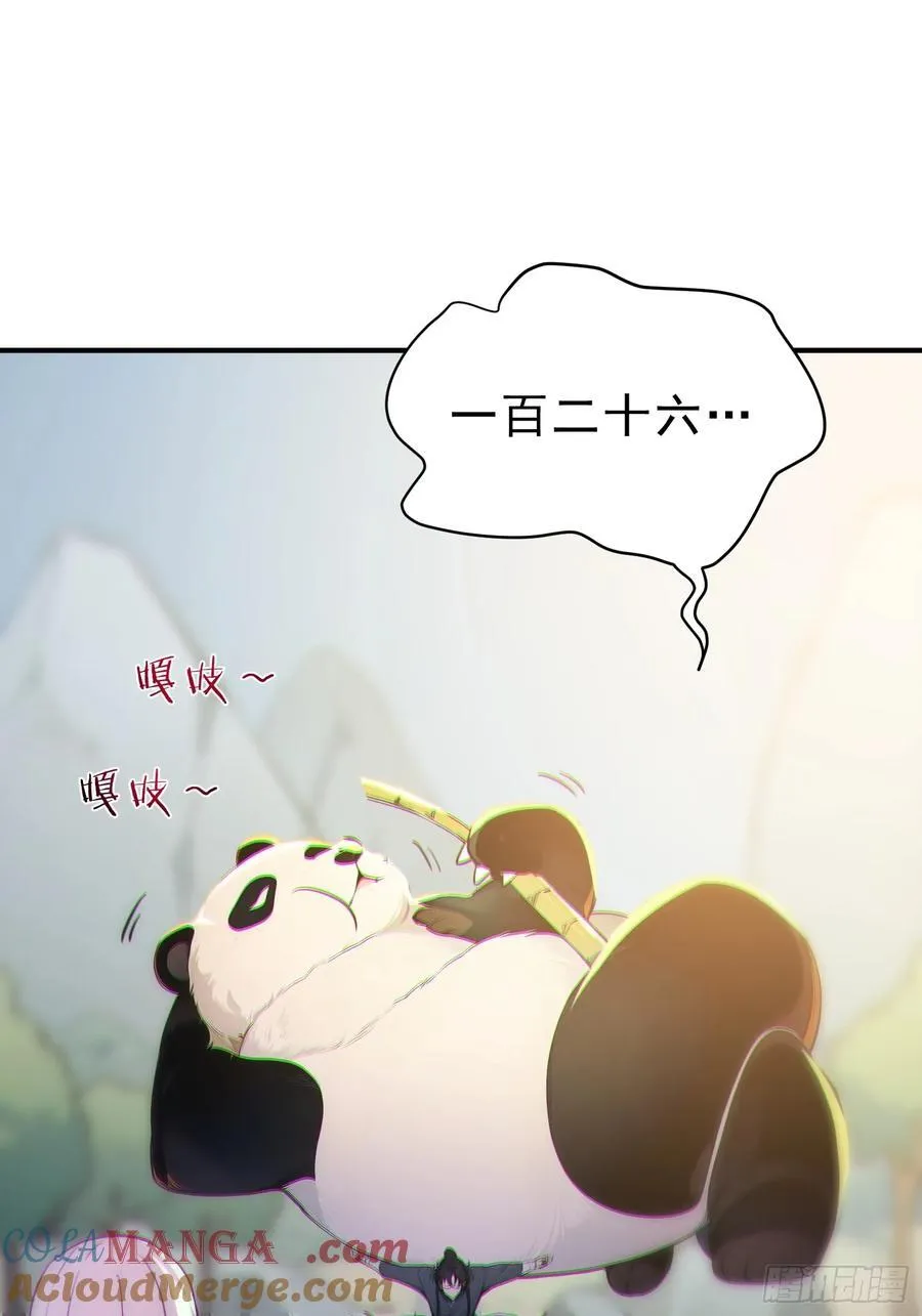 67 师兄，快停手啊！45