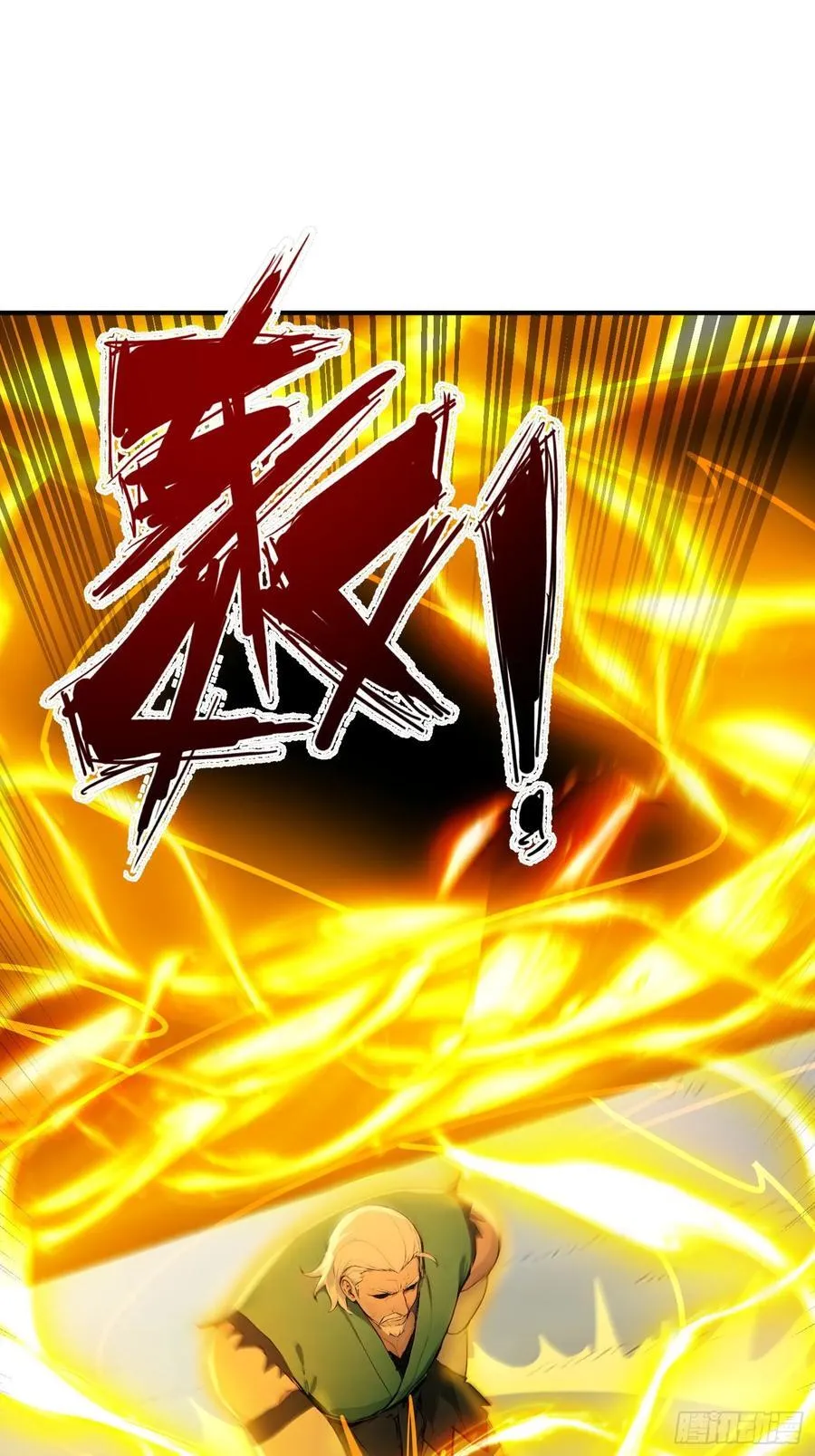 35 射雕英雄传！49