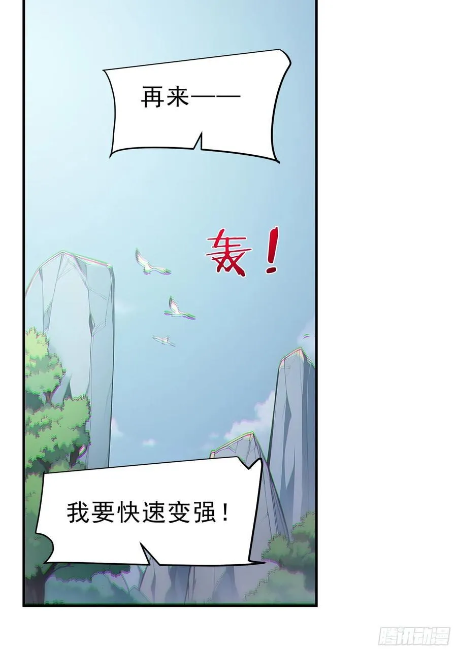 67 师兄，快停手啊！52