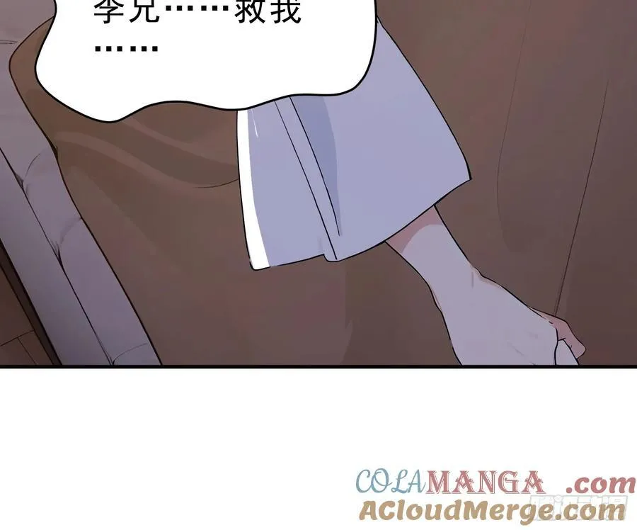 65 安公子遭难？！42