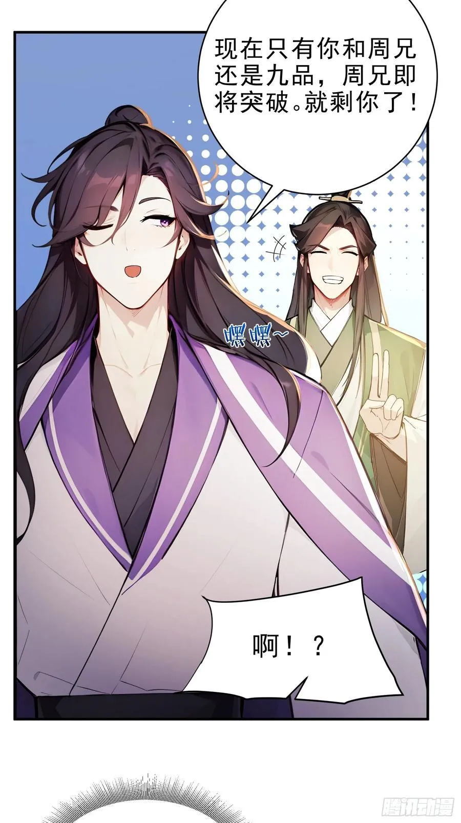 38 兄弟也吃醋！37