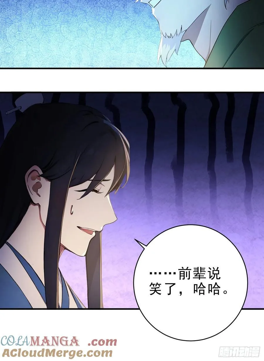 35 射雕英雄传！42
