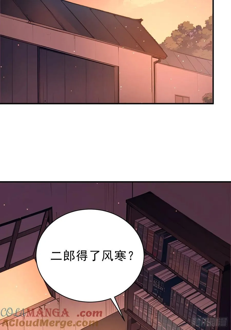 44 双面文斗42