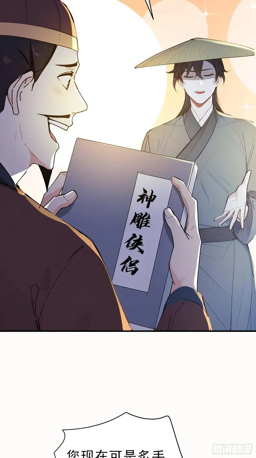 43 负重训练47