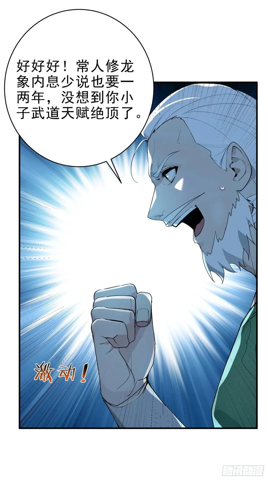 43 负重训练35
