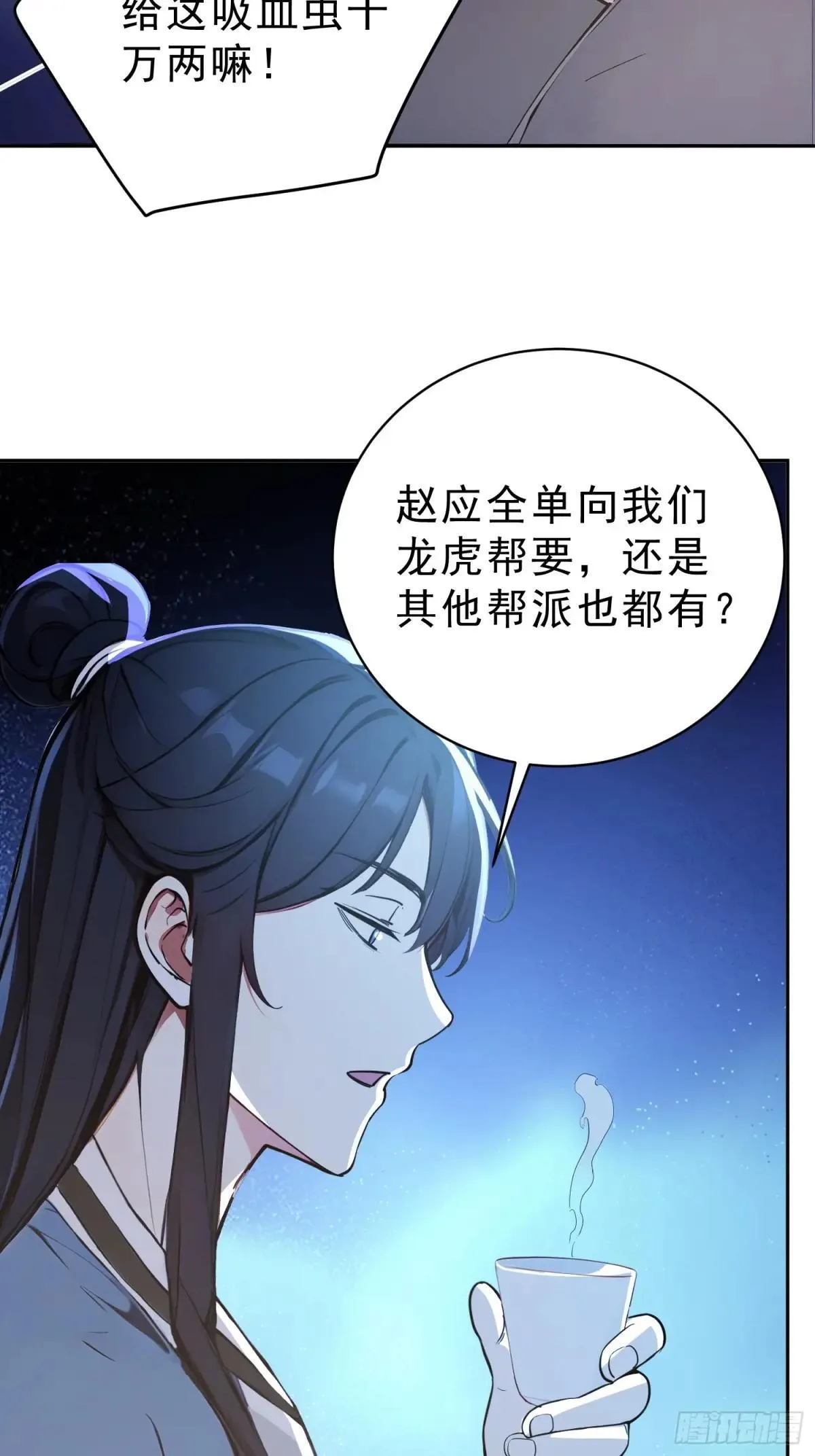 72    百兽大军攻城27