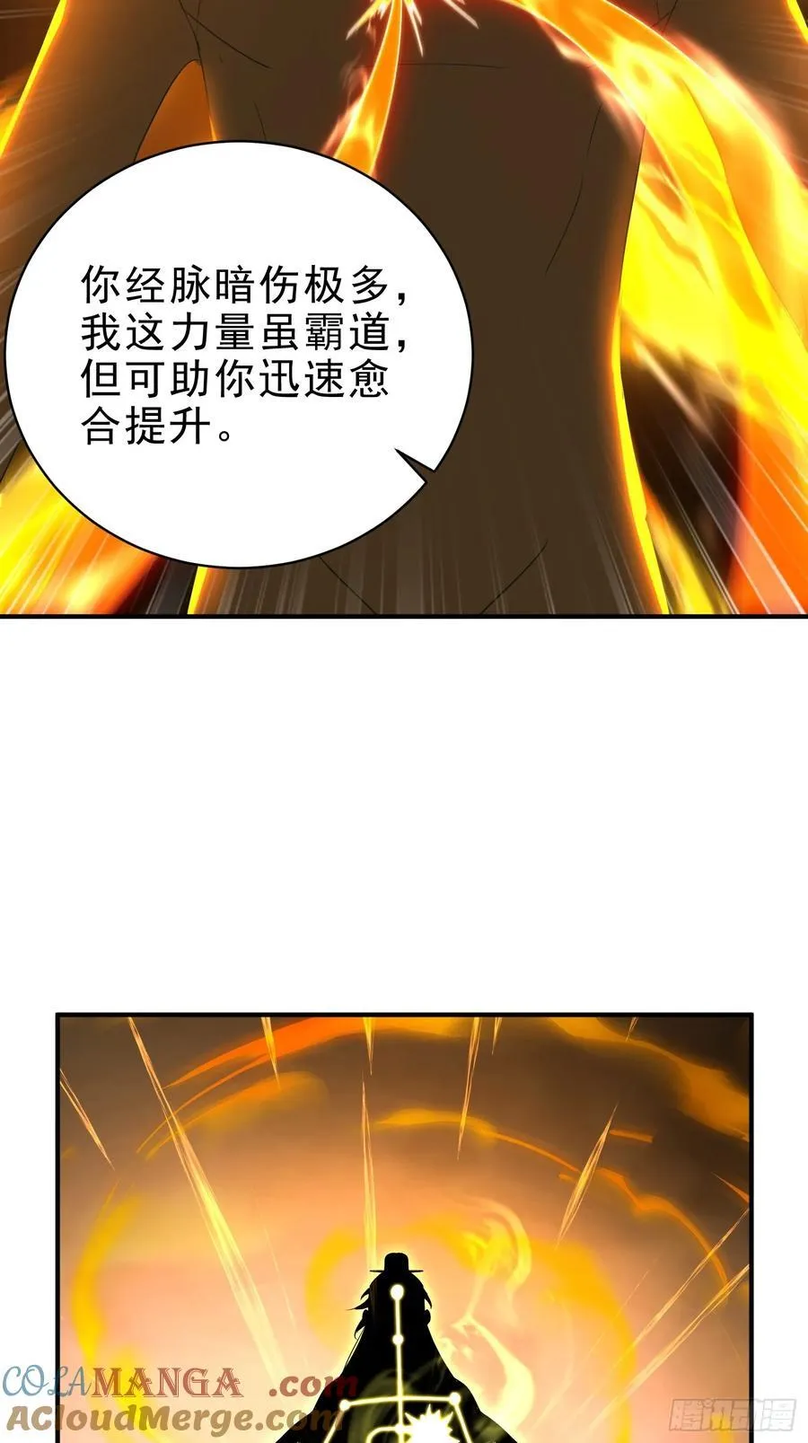 36 龙象修心6