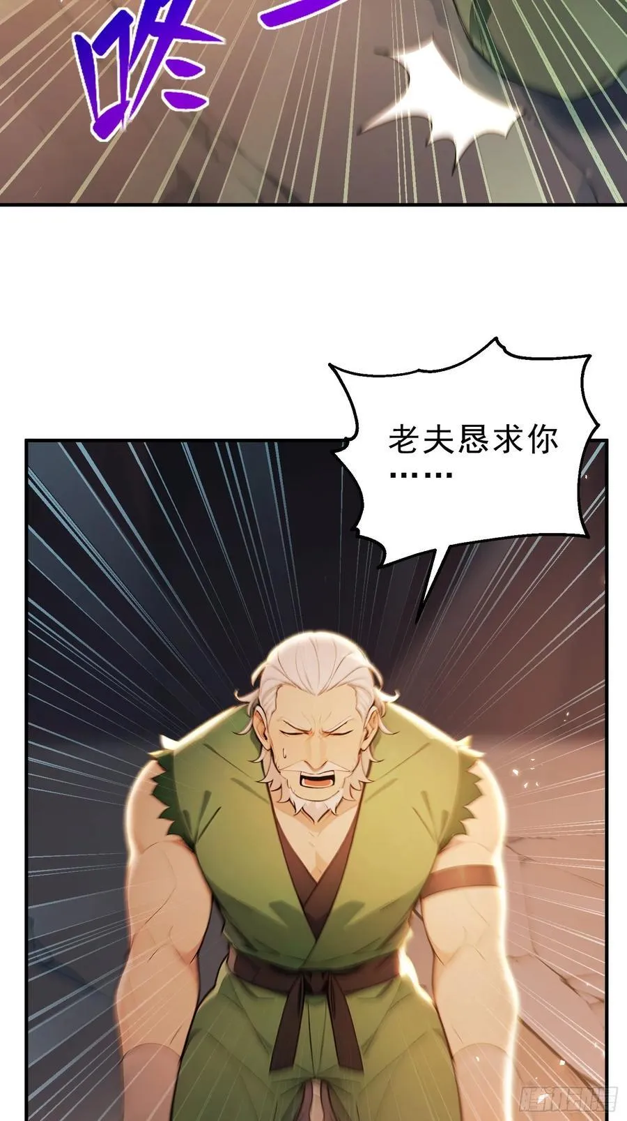 46 玩笑，开不起是吧？26