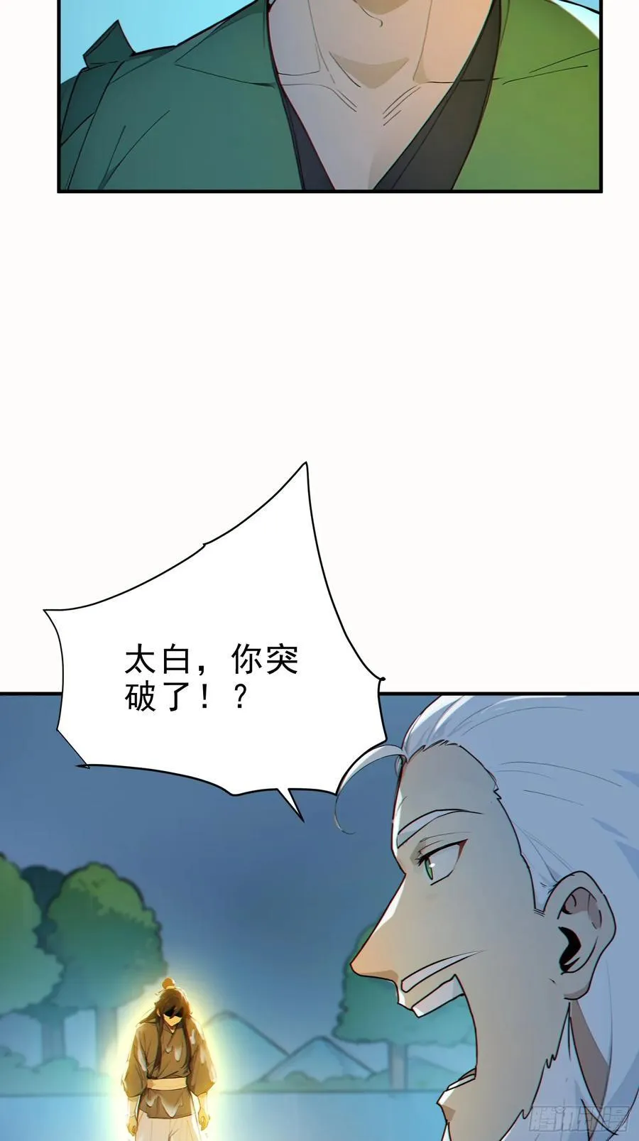 43 负重训练32