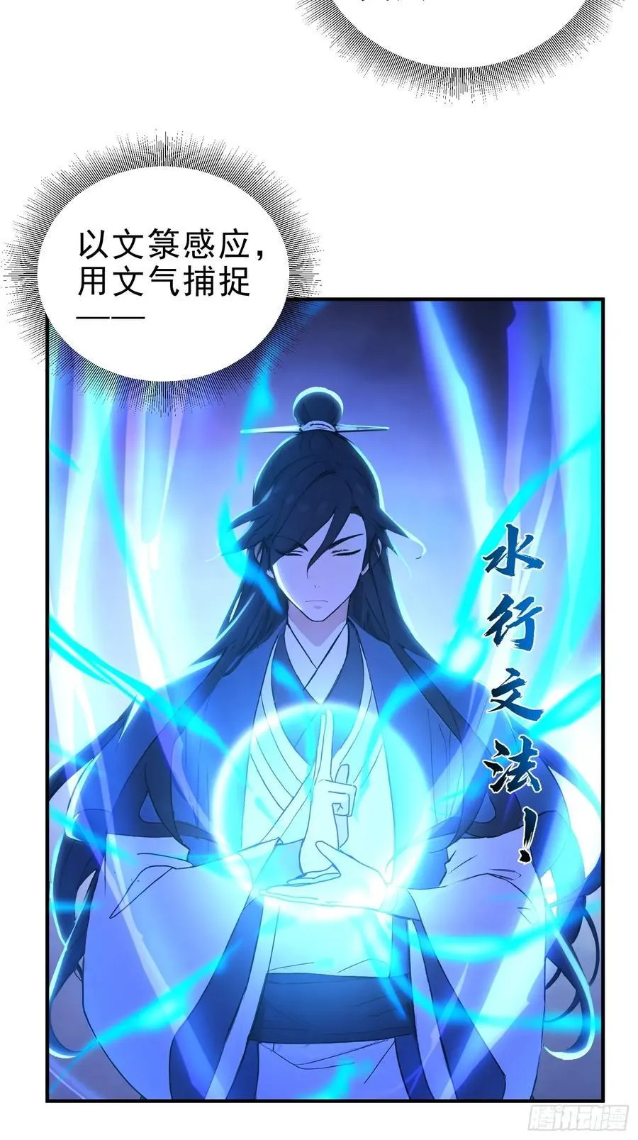 37 水滴石穿29