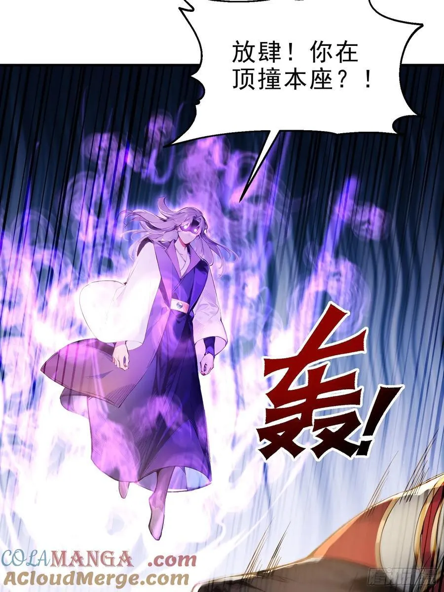 33 敢坏我的好事？！39