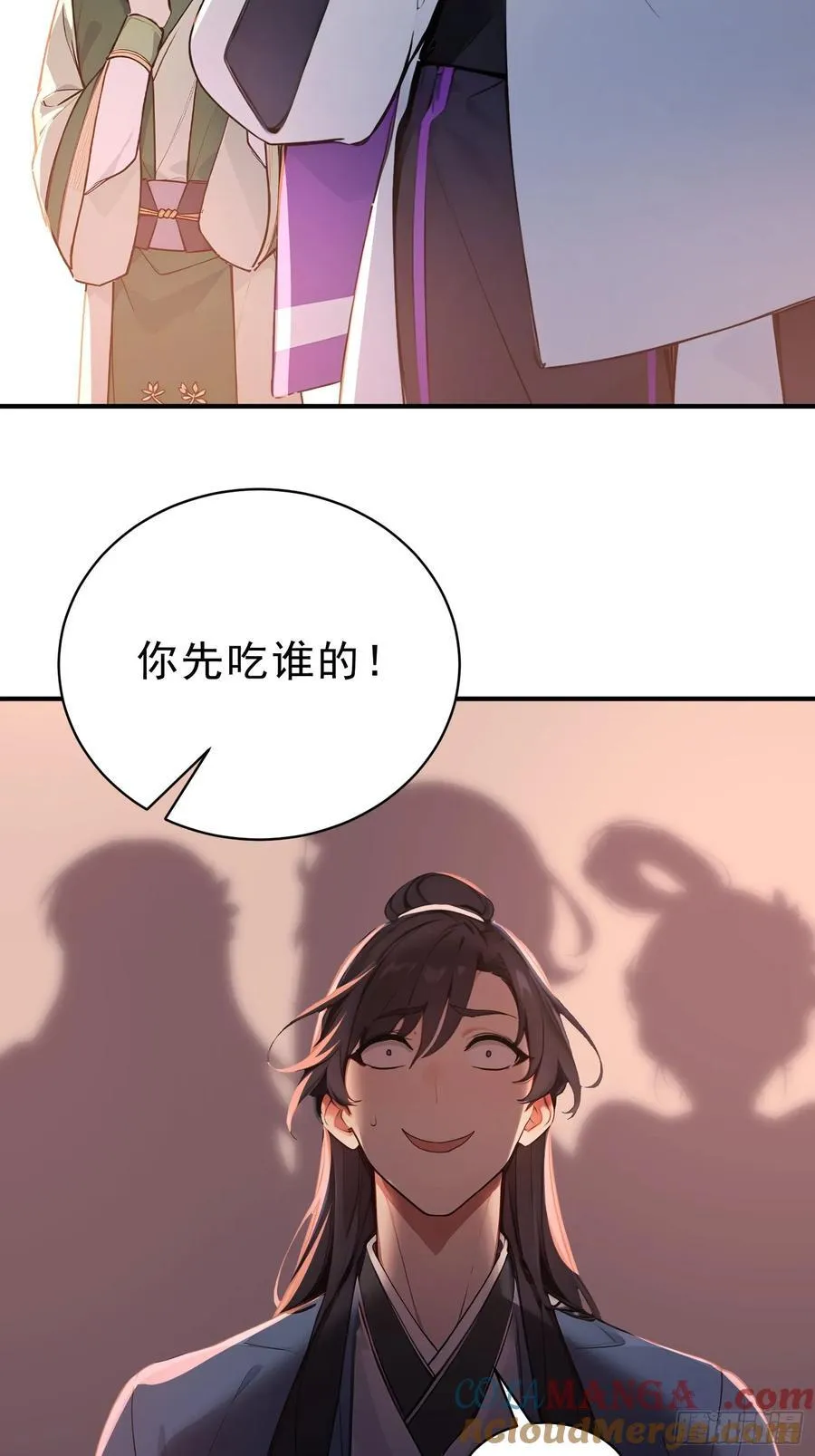44 双面文斗51