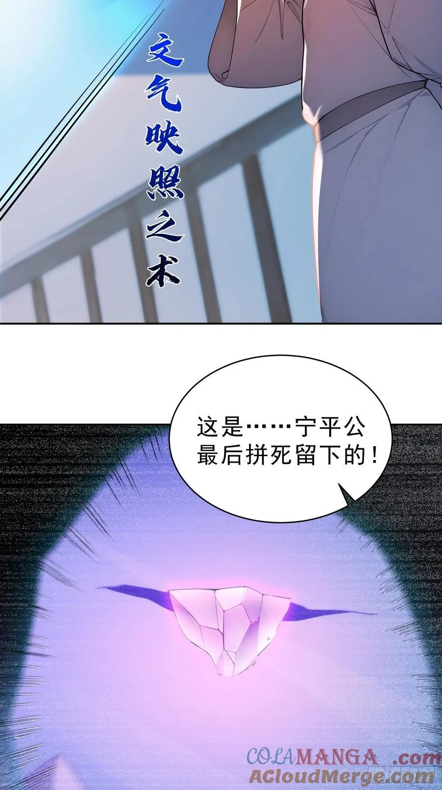 73 点燃的战火15