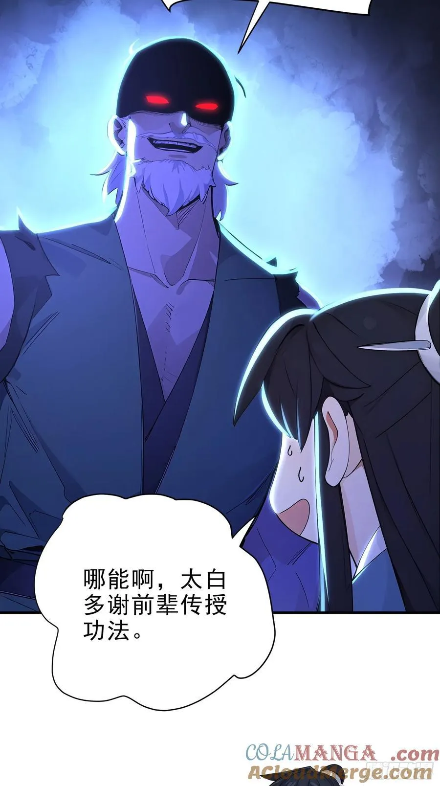 36 龙象修心15