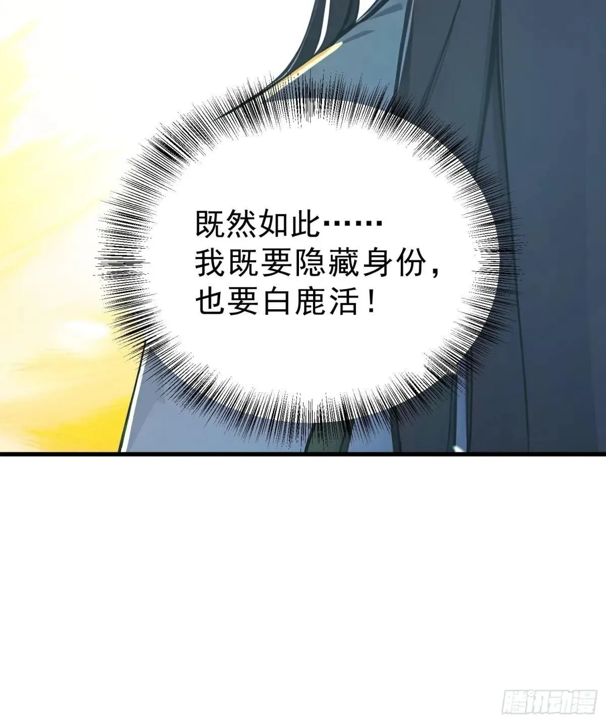 61  抉择22