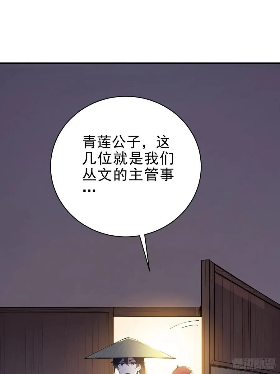 35 射雕英雄传！11