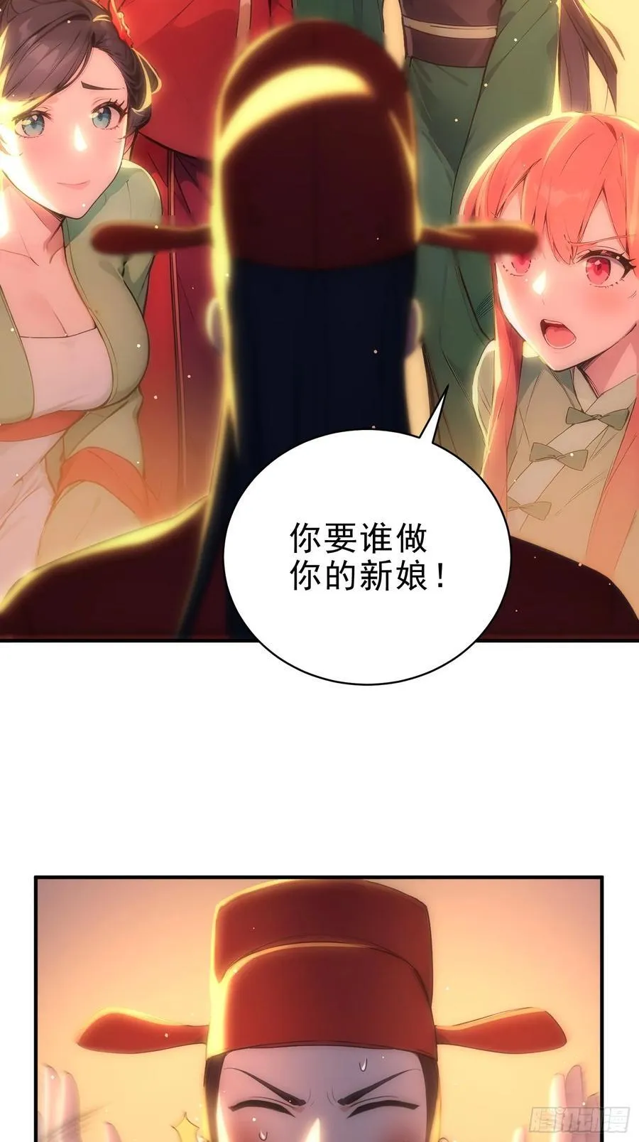 45 李太白，登顶！13