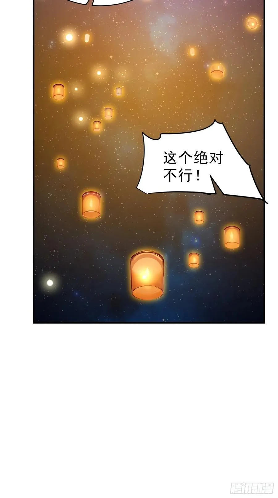 64 玲珑的愿望38