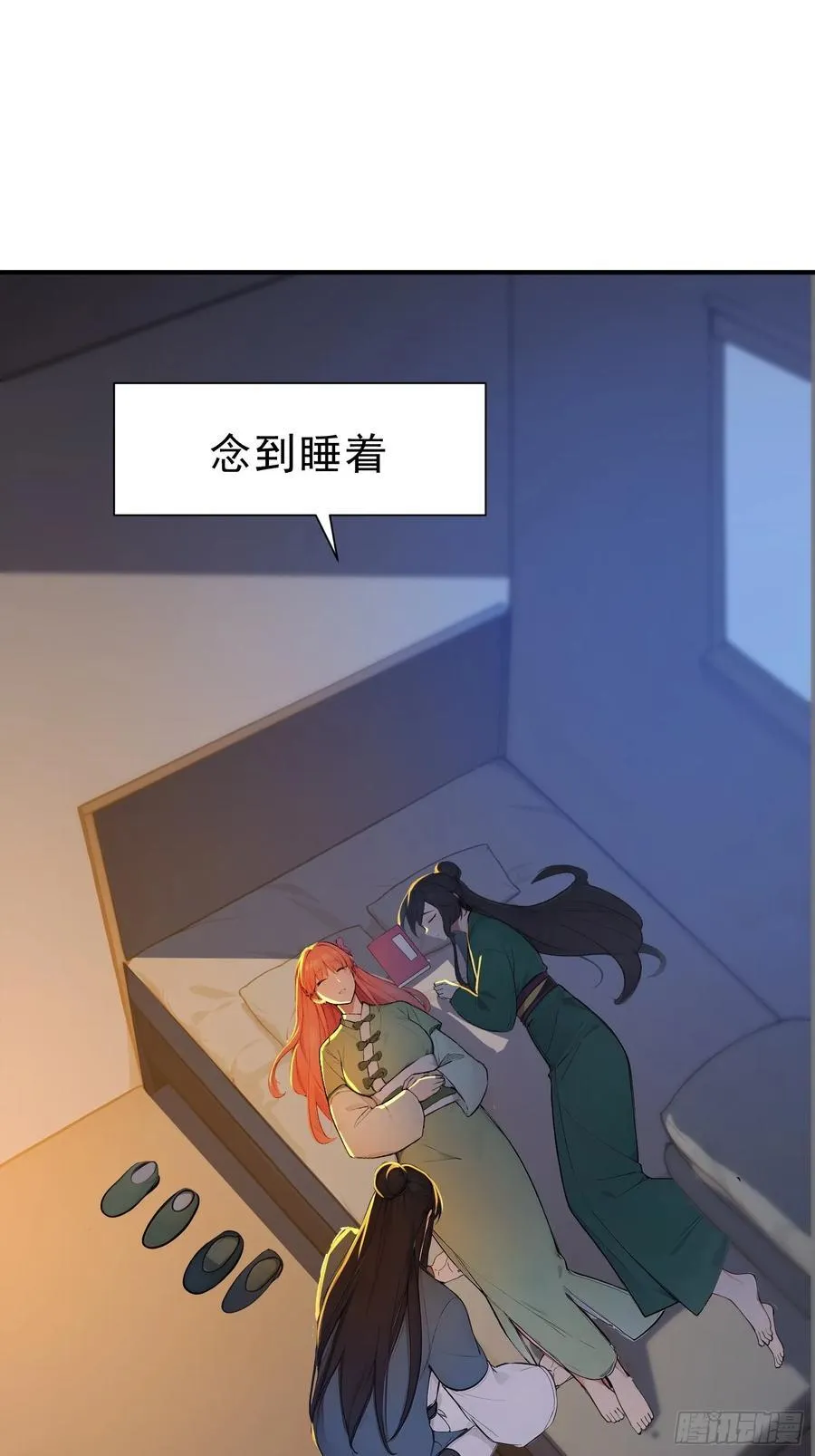 62 江湖的布局35