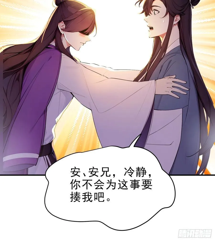 48 你真是个天才！35