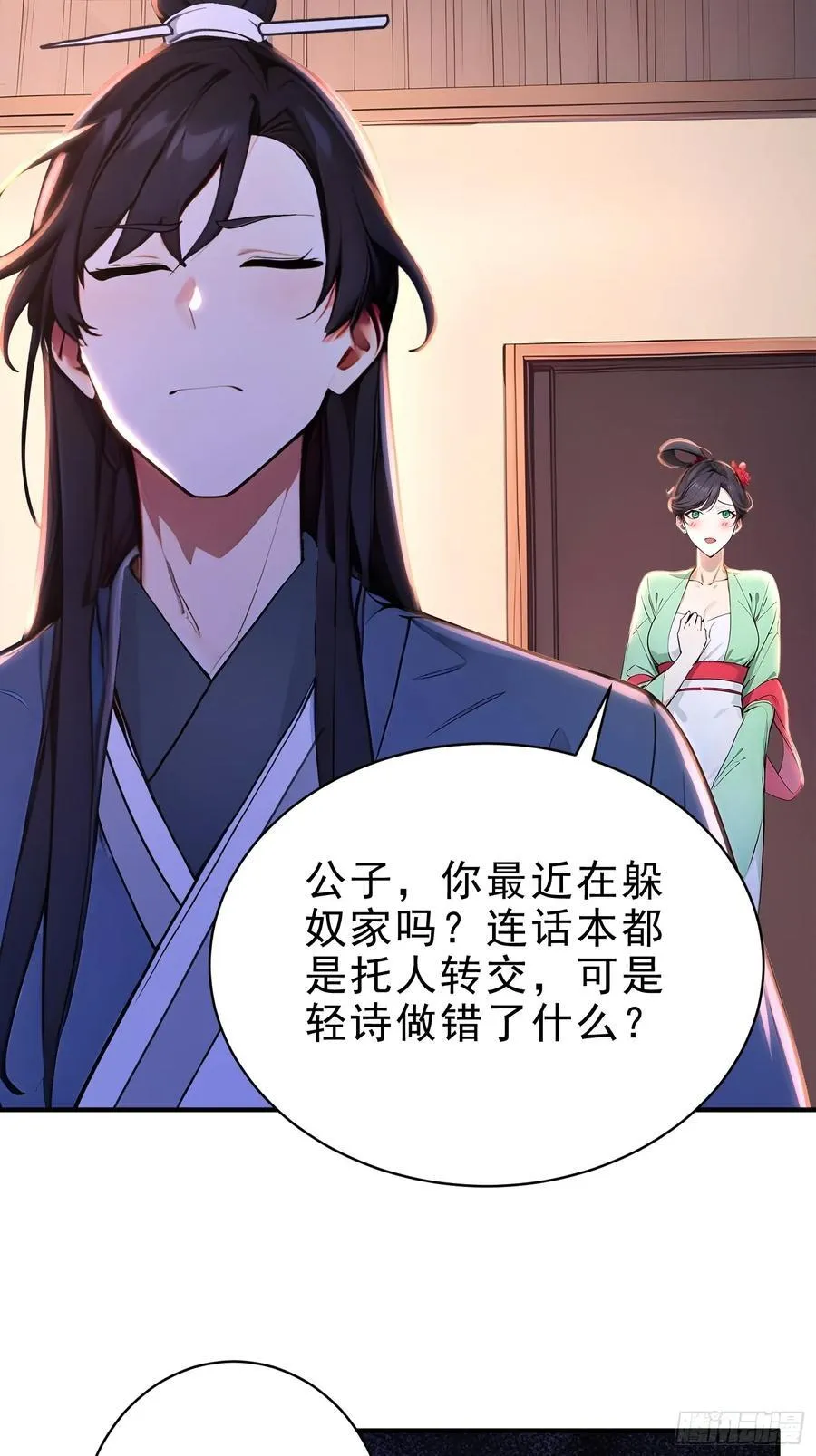 40 你懂个der43
