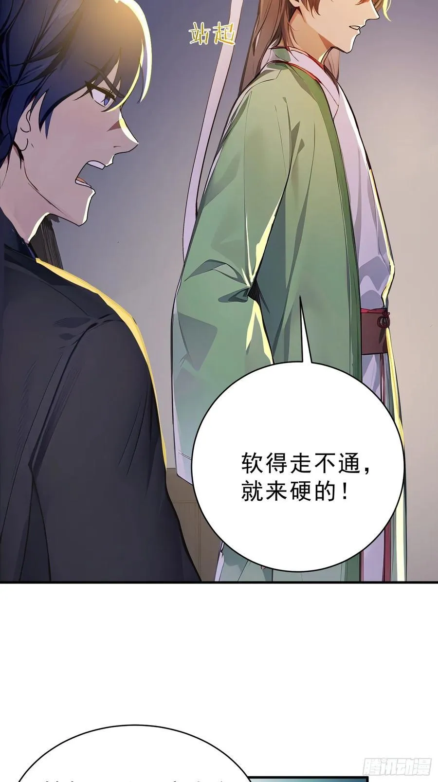 63 行路难！34