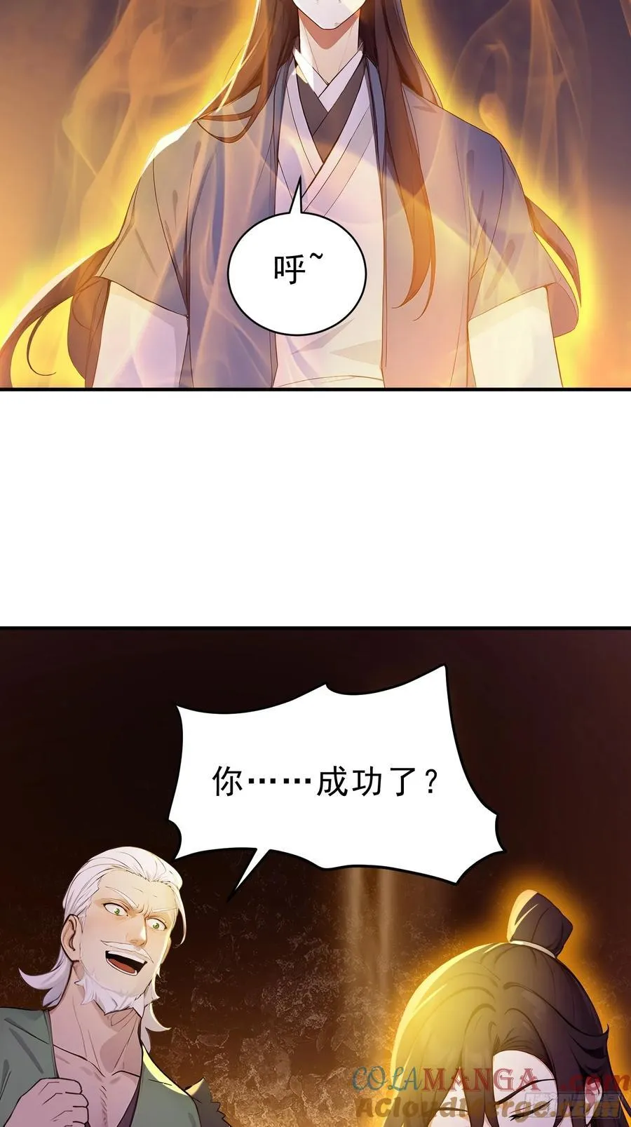 49 晋升，八品文宫！39
