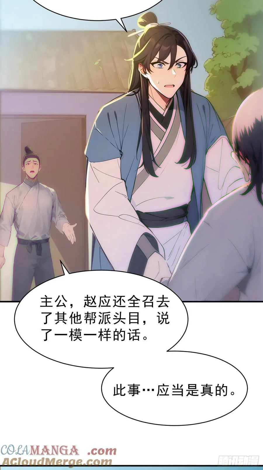 67 师兄，快停手啊！24
