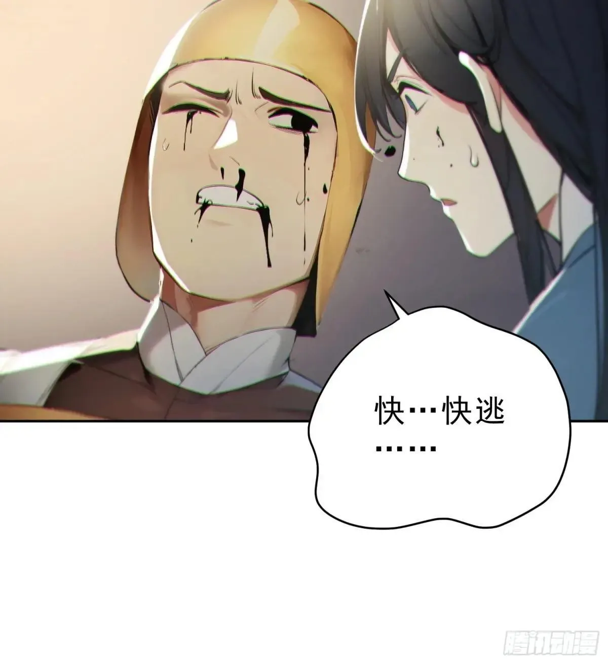 71   杀戮意境9