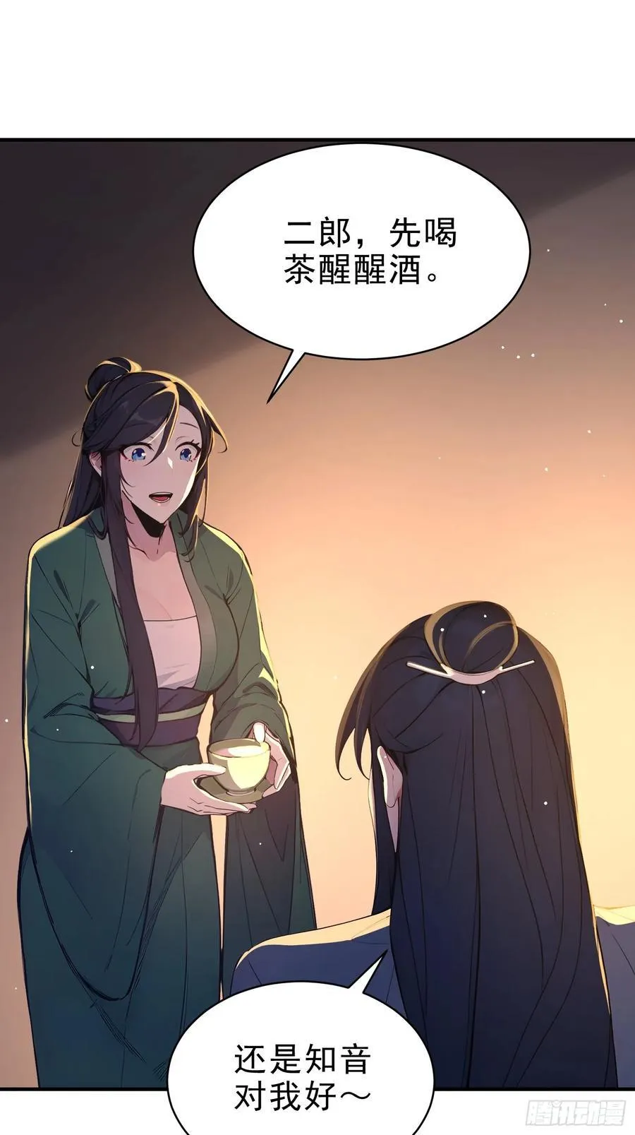 45 李太白，登顶！20