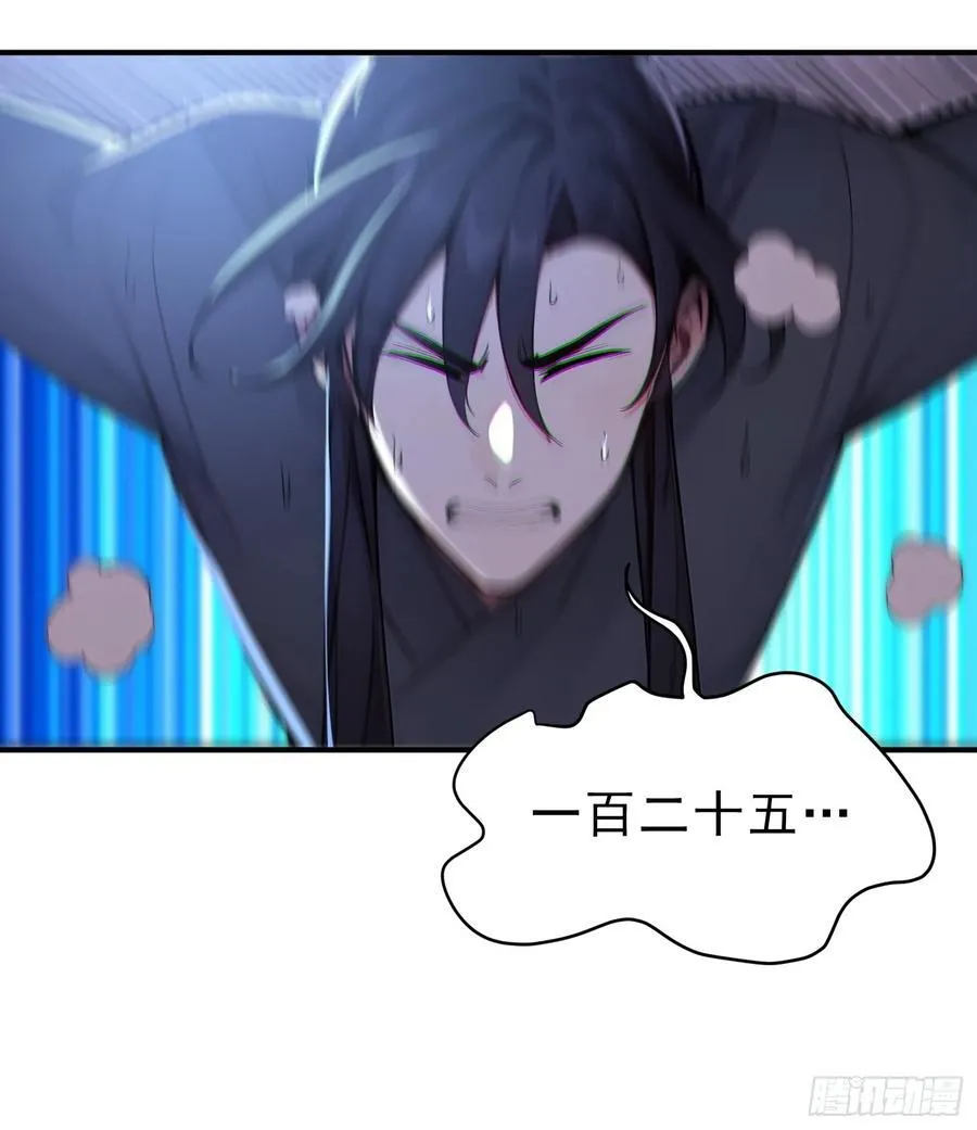 67 师兄，快停手啊！44