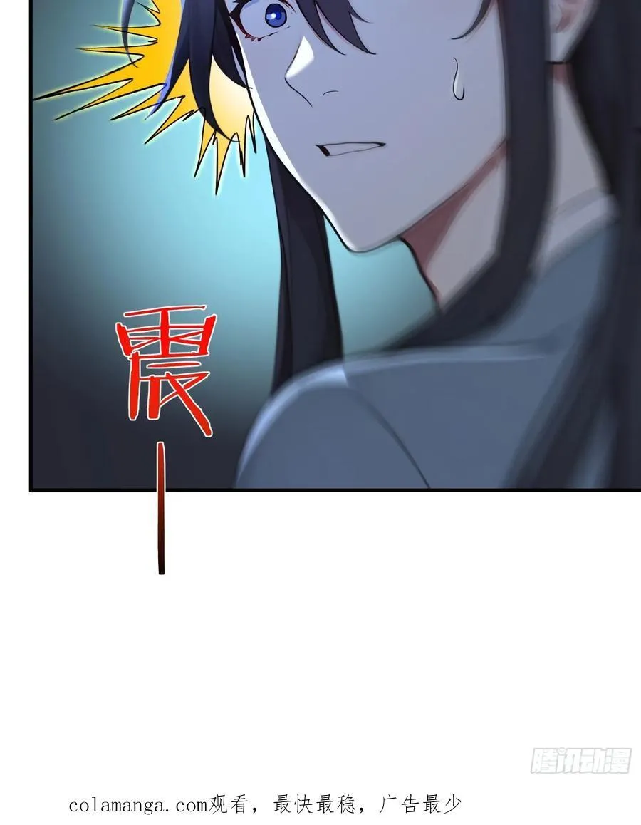 66 化圣！49