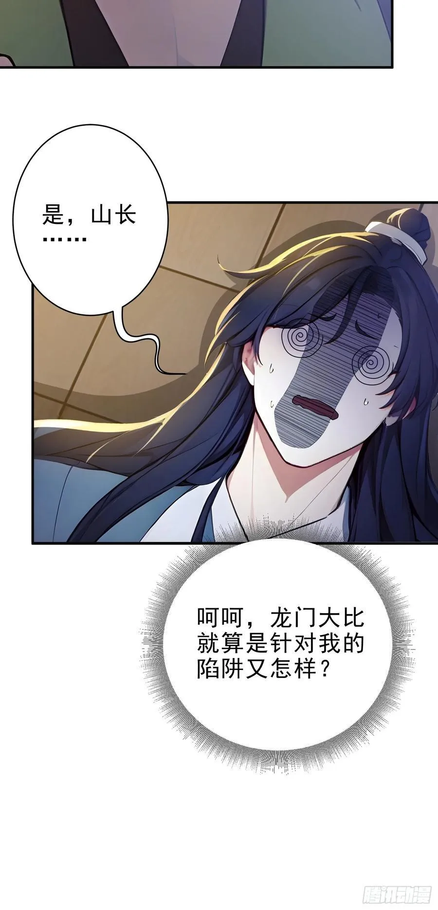 39 神的高度！16