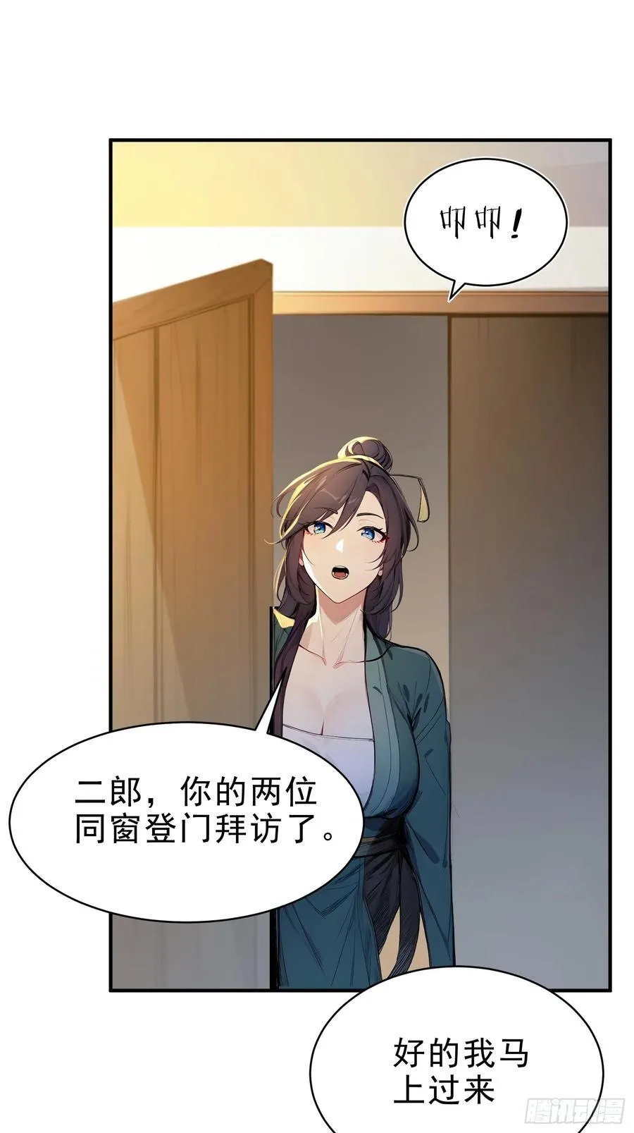 53 迎战22