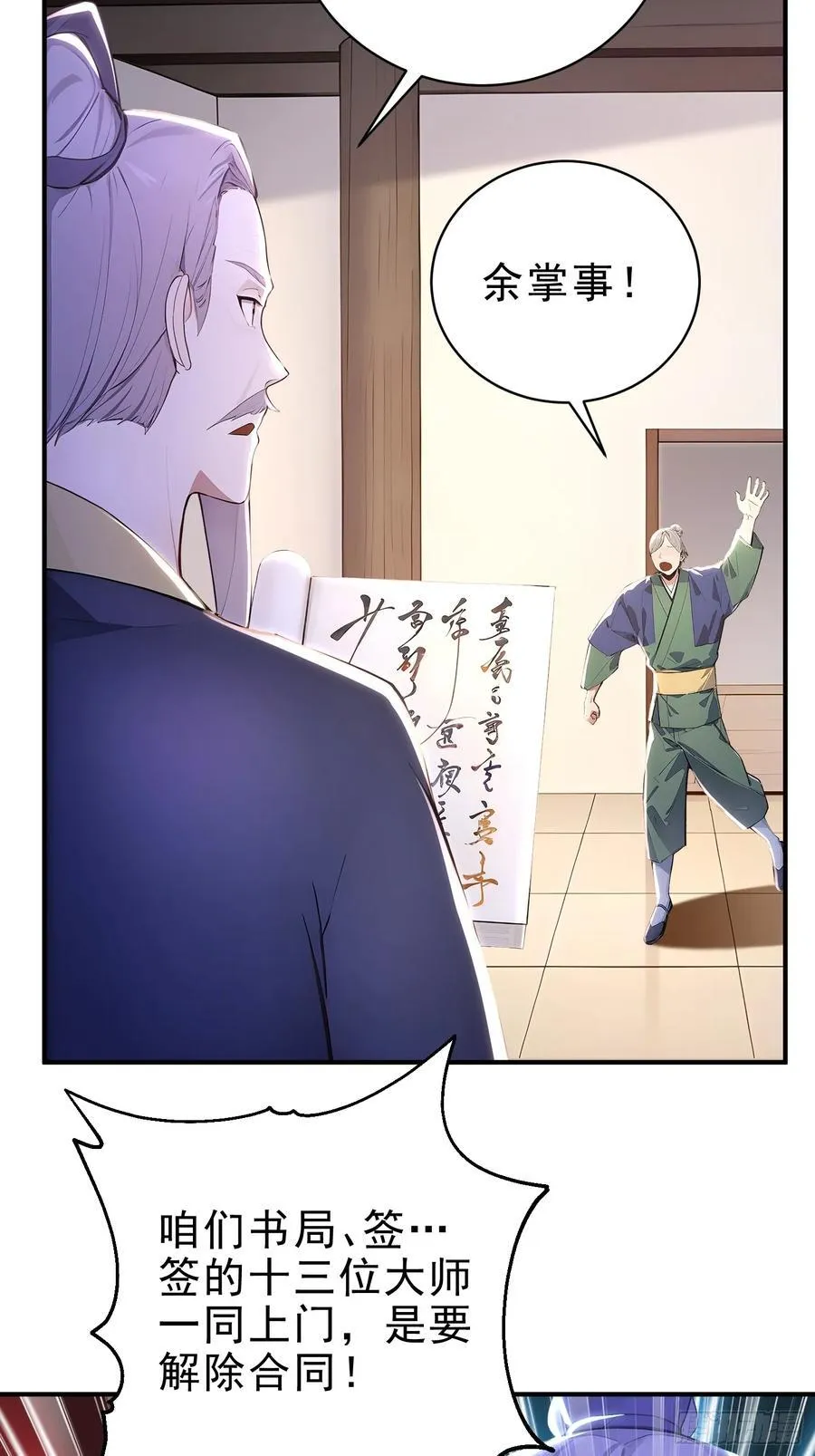 37 水滴石穿11