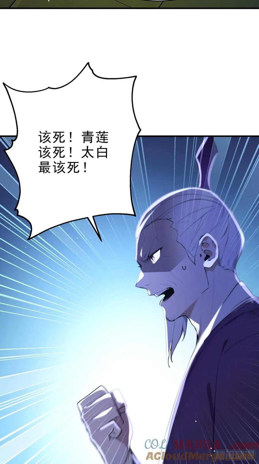 45 李太白，登顶！30