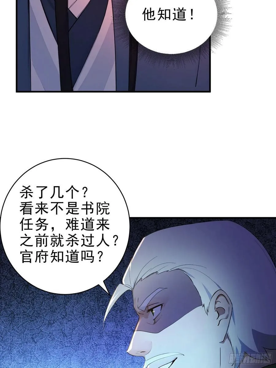 35 射雕英雄传！41