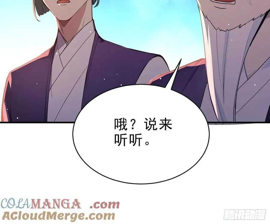 44 双面文斗36
