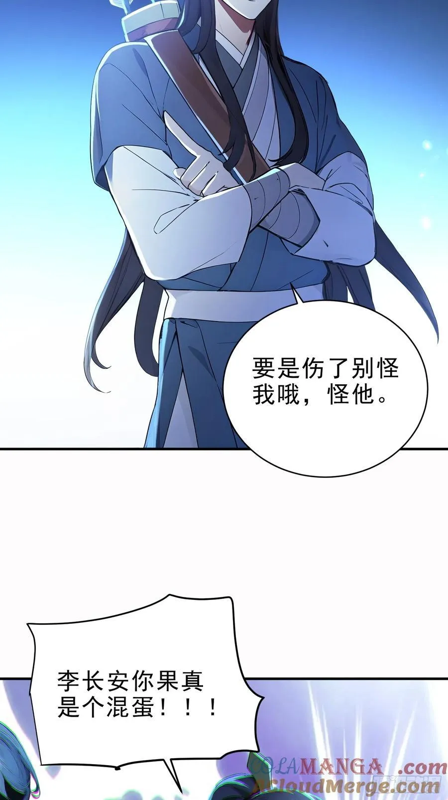 53 迎战42
