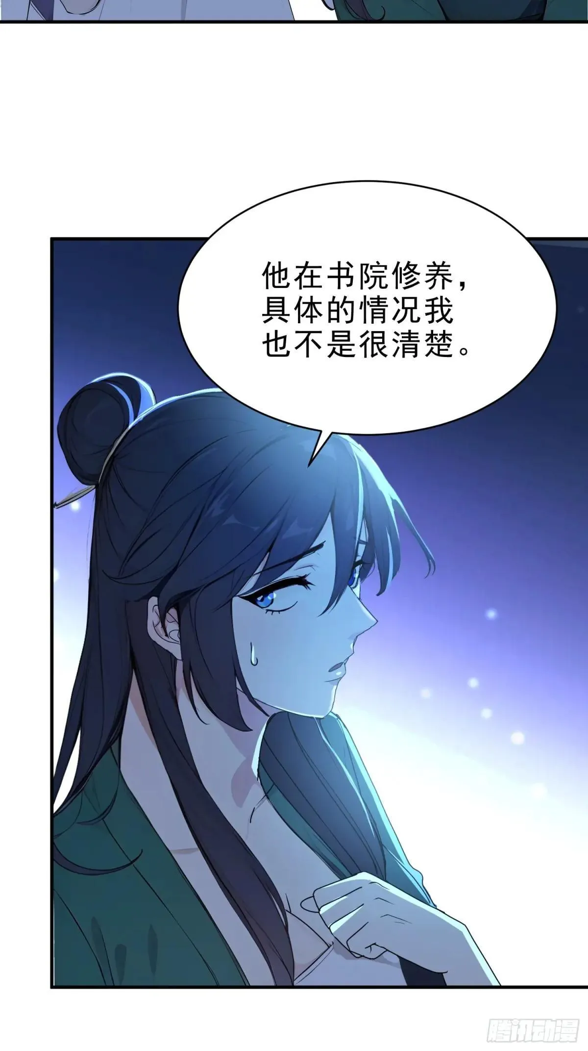 55   君子坦蛋蛋31