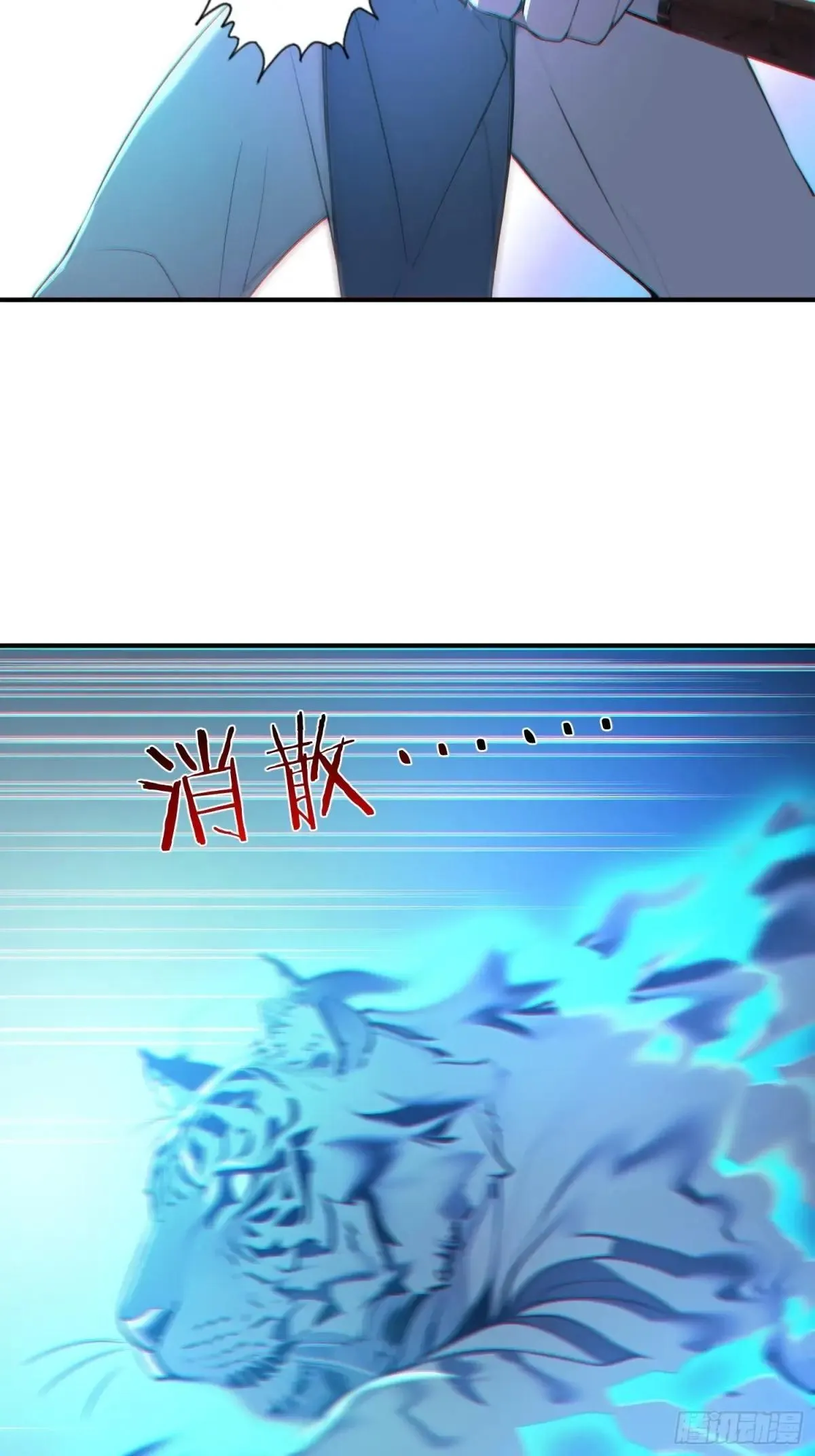 54   耍阴招逼出最强体！26
