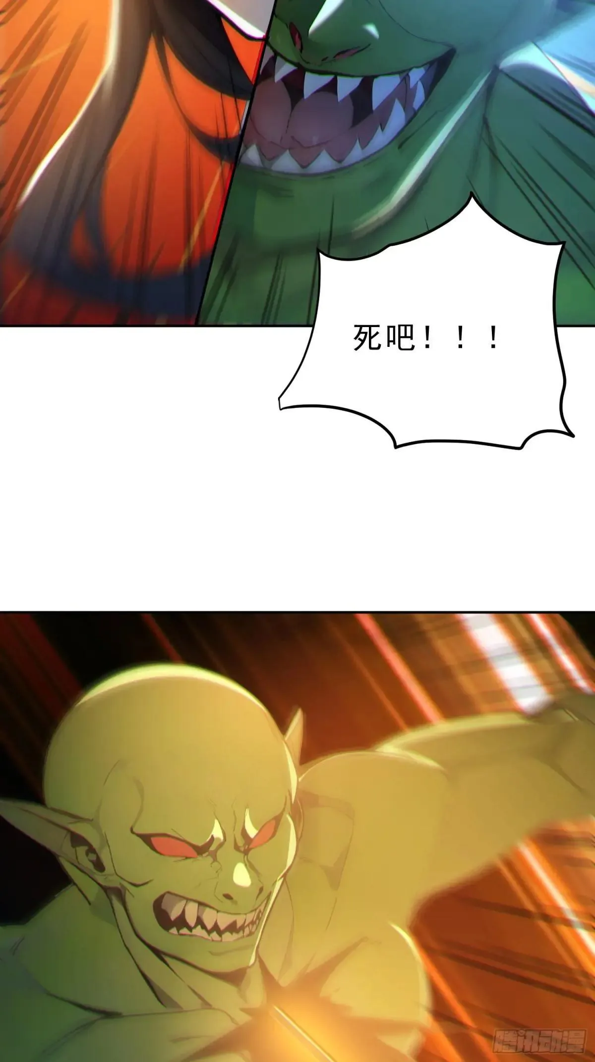71   杀戮意境13
