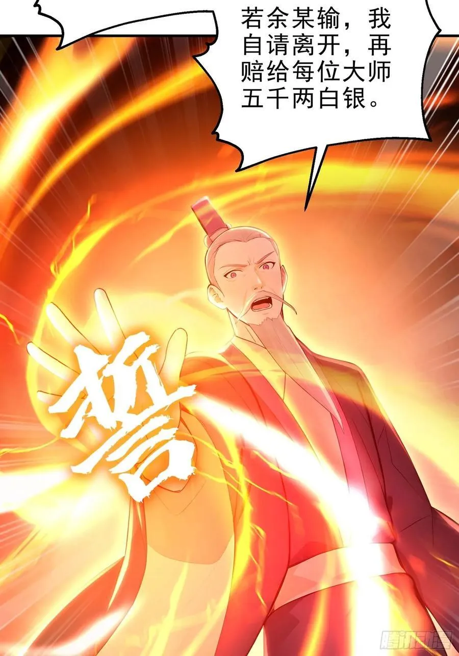 37 水滴石穿22