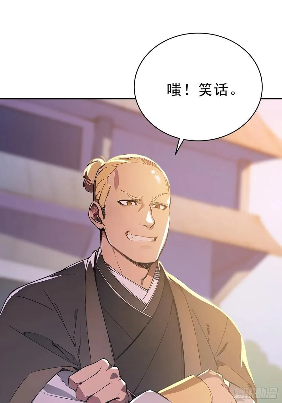 70 你管这叫温柔？17