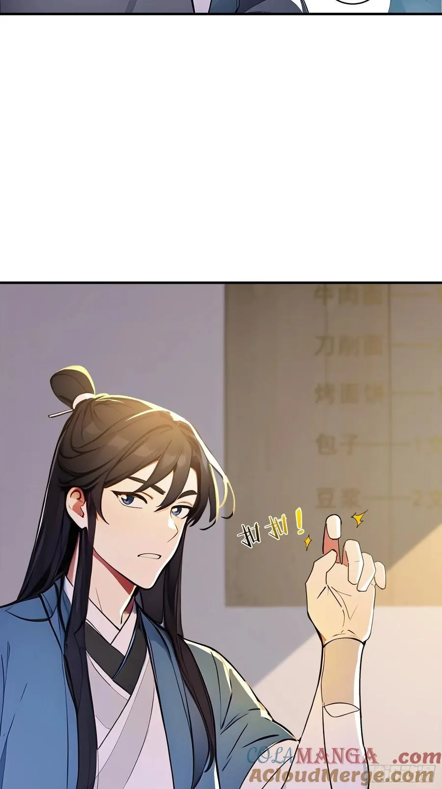 62 江湖的布局6