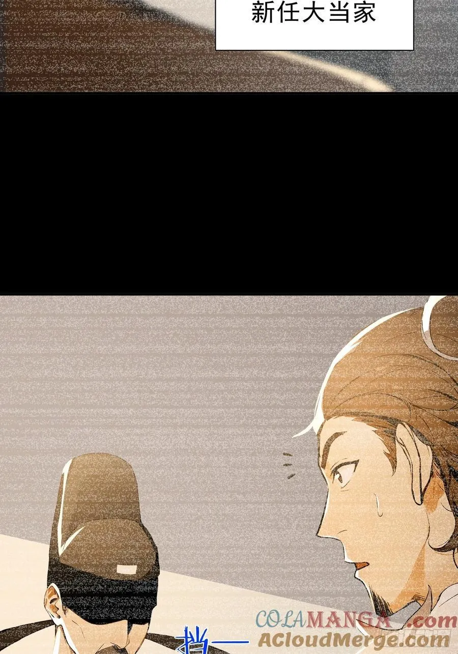 67 师兄，快停手啊！9