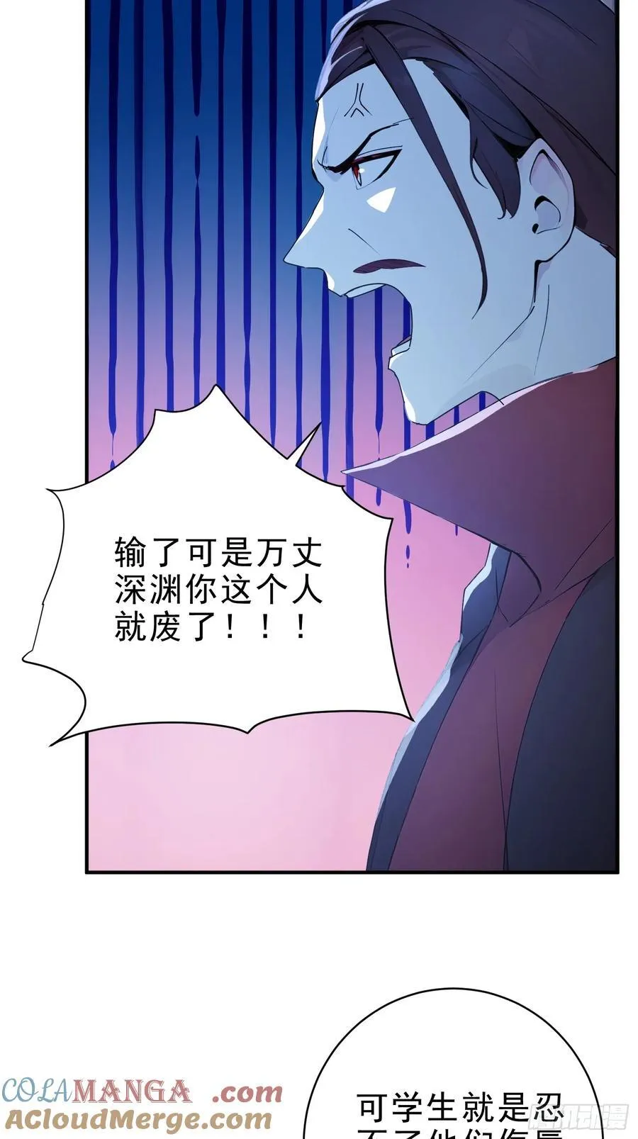43 负重训练6