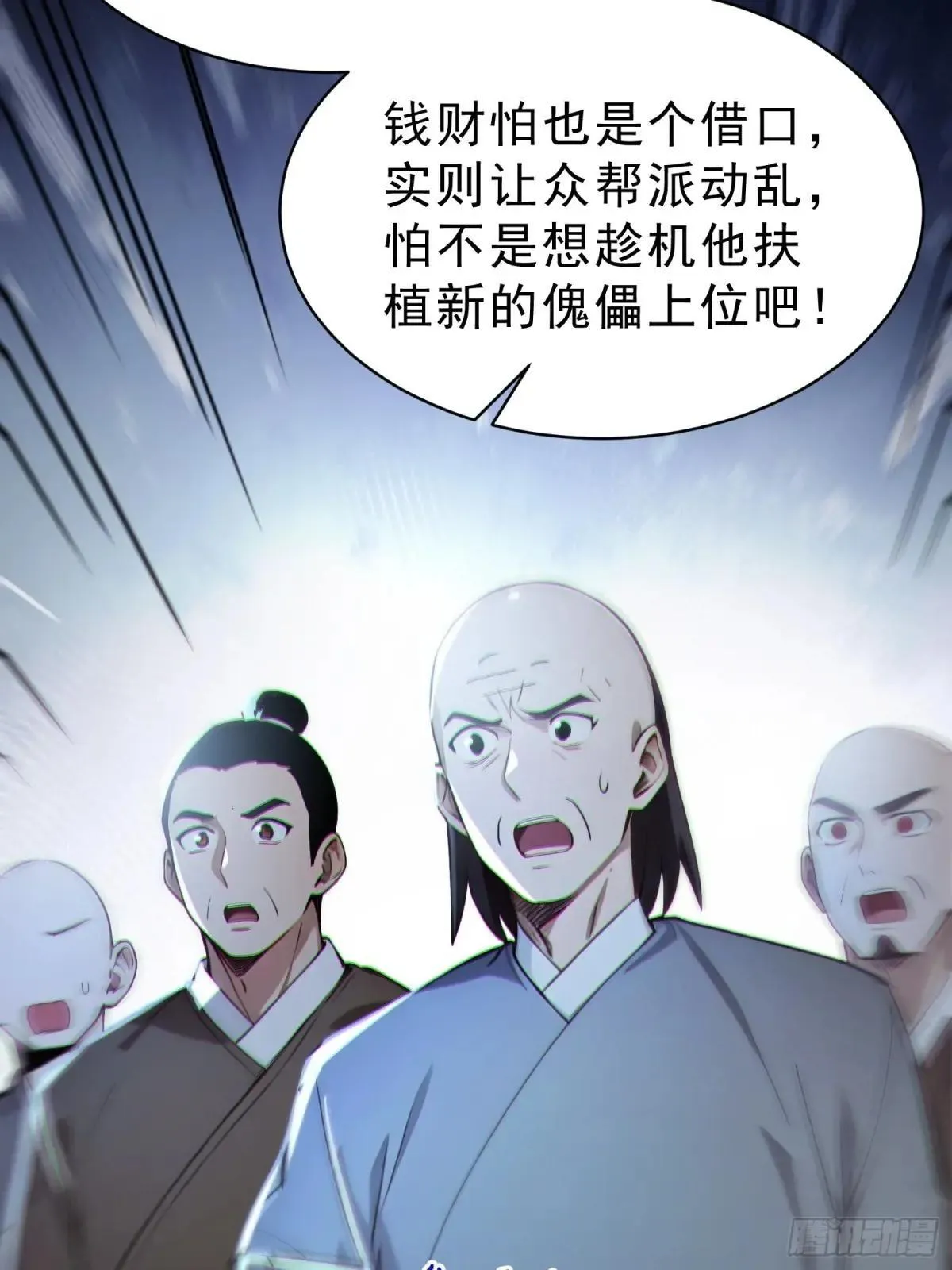 72    百兽大军攻城31