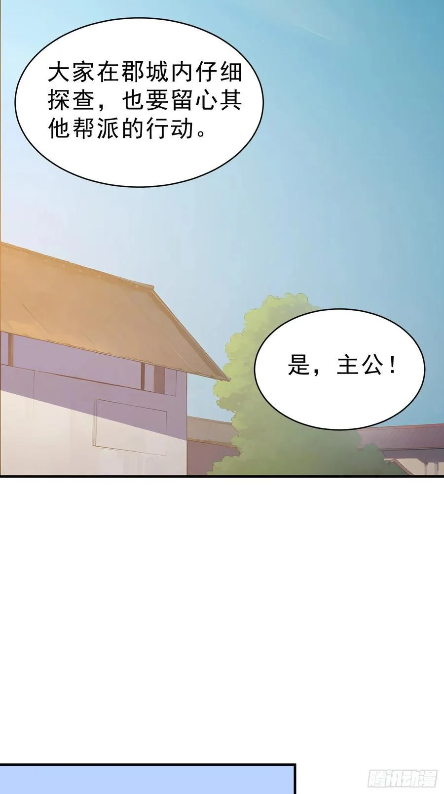 67 师兄，快停手啊！25