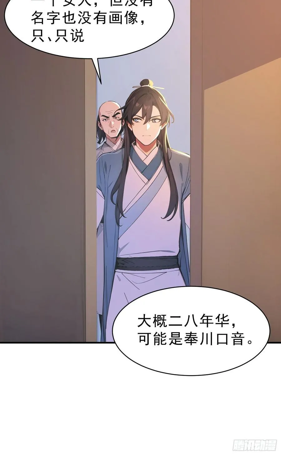 67 师兄，快停手啊！20